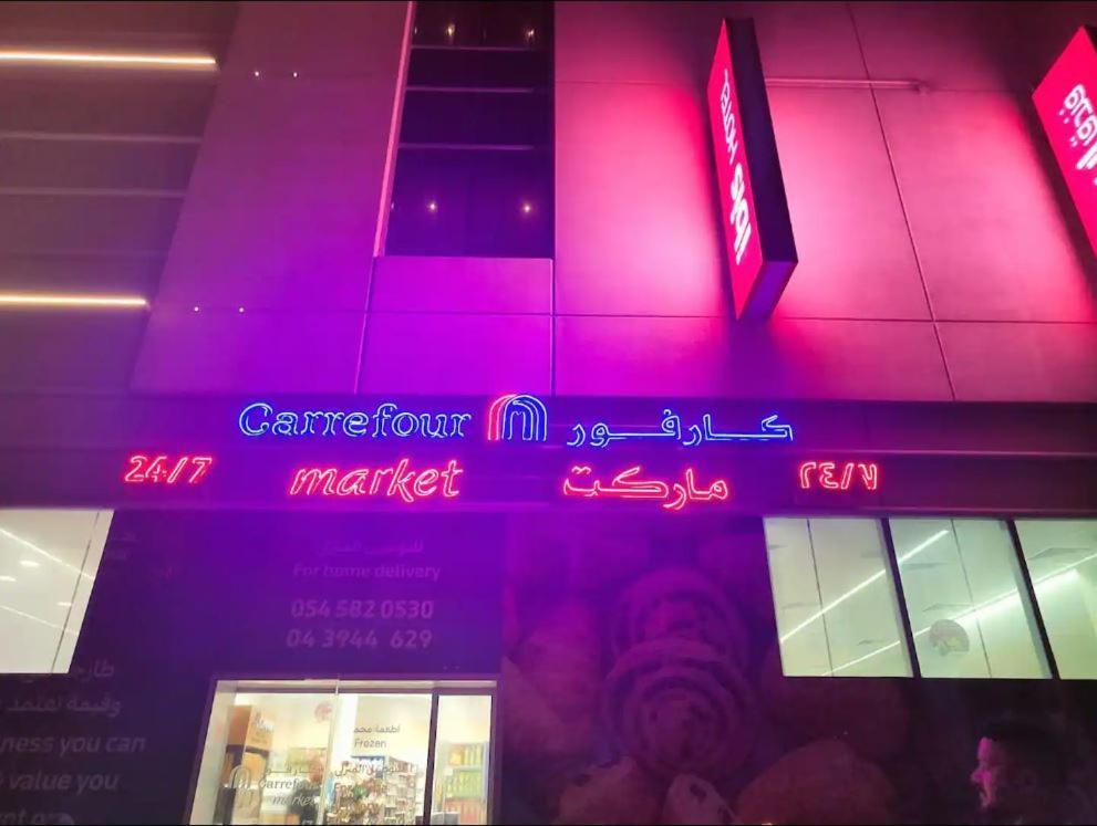 Stop Over Partition In Al Barsha 1 Near Mashreq Metro Alloggio in famiglia Dubai